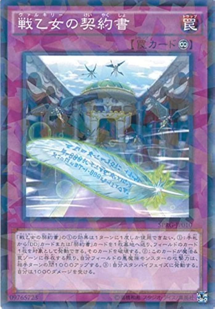 遊戯王引退品ファイル 2025年最新】遊戯王 引退品 ファイルの人気アイテム - メルカリ